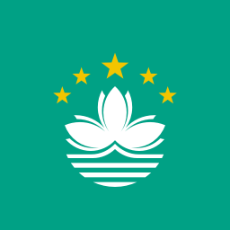 中國澳門商標(biāo)